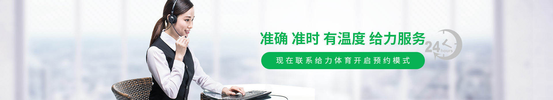 天博体育-准确,准时,有温度,天博服务